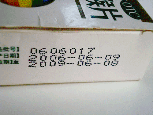 1320386.gif